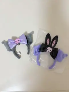 クロミ シークレットカチューシャ セット