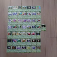 ポケモンカード　草タイプ50枚セット　中古