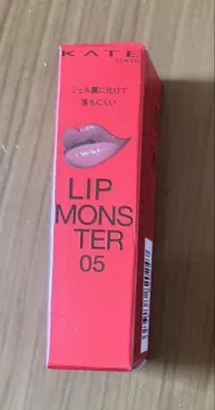 KATE LIP MONSTER 05