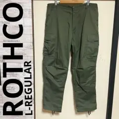 ロスコ B.D.U. カーゴパンツ L-REGULAR ミリタリー軍パンのサムネイル