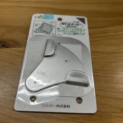 Clover ポケットメーカー 袖丸み形 31-001