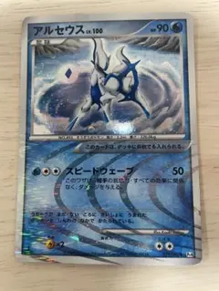 アルセウス lv.100 各タイプ　まとめ売り　ポケモンカード