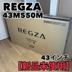 CP限定 レグザ 43V型 43インチ 4K液晶テレビ 43C350M 25年製 - メルカリ