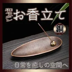 2025年最新】御香炉灰の人気アイテム - メルカリ