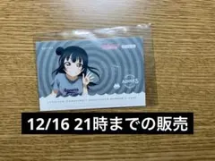 津島善子　Aqours club ステッカー