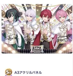ふぁみくじ すとぷり S賞 A3 アクリルパネル ボード - メルカリ