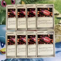 ポケモンカード プラスパワー 8枚 ②のサムネイル