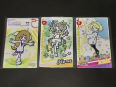 専用
