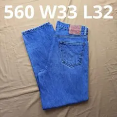levi's 560 W33 L32 buggy リーバイス　レソト製