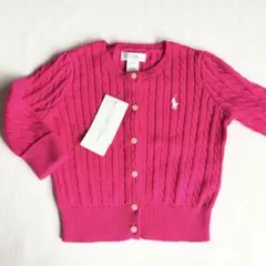 【サイズ80】ポロロゴ刺繍入りカーディガン