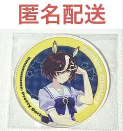 2025年最新】ウマ娘 グラッテの人気アイテム - メルカリ