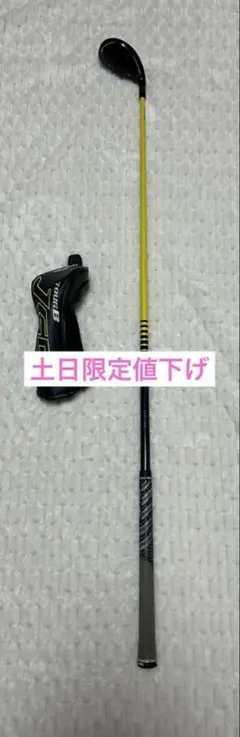 2025年最新】ユーティリティ ヘッドカバー ブリヂストンの人気アイテム