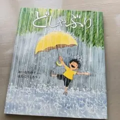 ぴかぴか⭐︎様 リクエスト 2点 まとめ商品