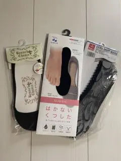靴下3点セット　ナイガイ　NAIGAI はかないくつした