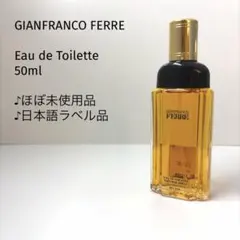 新品未使用 ジャンフランコフェレ オードトワレ 30ml - メルカリ