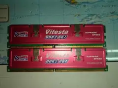 A-Data Vitesta DDR2 667 512MBメモリ2枚セット