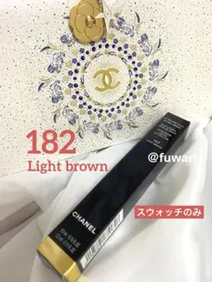 CHANEL ルルージュデュオウルトラトゥニュ 182 ライトブラウン