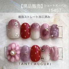 Flower様 リクエスト 2点 まとめ商品