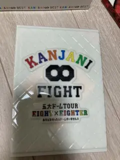 関ジャニ∞/KANJANI∞ 五大ドームTOUR EIGHT×EIGHTER …