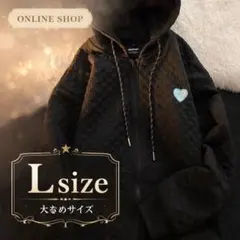 大幅値下げ！1200円から980円ブラック Lサイズ パーカー 長袖 春秋 韓国