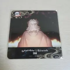 鬼滅の刃 刀鍛冶の里編 コースター 煉獄杏寿郎