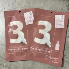 ナンバーズイン すべすべキメケアシートマスク 2枚