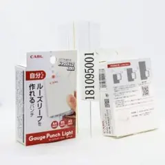 単品 1箱 カール事務器 ゲージパンチ・ライト ホワイト GP-LA-W