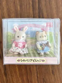 2025年最新】シルバニアビレッジ 赤ちゃんの人気アイテム - メルカリ