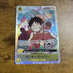 モンキー・D・ルフィ SR OP07-109 エラーカード