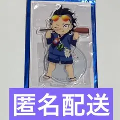 鬼滅の刃 ufotable 花火大会 アクリルスタンド アクスタ 不死川 玄弥