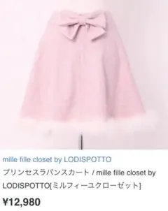 【レア】ミルフィーユクローゼット ピンク スカート 2025年最新】mille fille closet by LODISPOTTO レディース ひざ