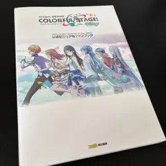 ヴァイスシュヴァルツ プロセカ Vol.3 未開封BOX 初音ミク - メルカリ