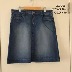 値下げ！ユニクロ デニムスカート ウエスト70