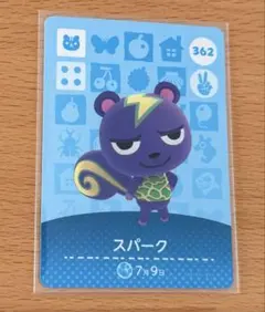 amiiboカード　あつ森　スパーク