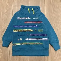 マザウェイズ　ハイネックトレーナー　新幹線柄　裏起毛　110