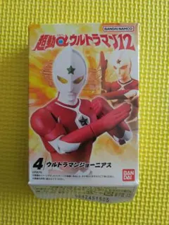 超動αウルトラマン　12　ウルトラマンジョーニアス