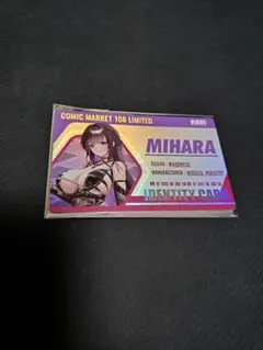 大人気【未開封】NIKKE コミケ106 限定トレーディングカード 非売品 公式】勝利の女神：NIKKE@BIOHAZARDコラボ中 on X: 