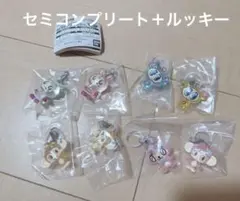 ナルミヤキャラクターズめじるしアクセサリー　ガチャ セミコンプ