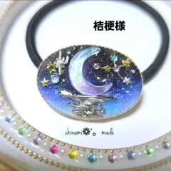 ひなた♡♡様黒猫ちゃん 薔薇と星座 レジンヘアゴム - メルカリ