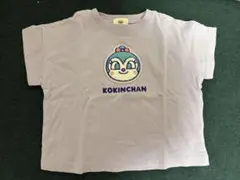 コキンちゃんTシャツ　未使用　即発送