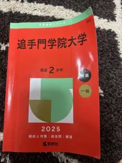 Item thumbnail for item 68133a83-8ae5-4473-b990-d85e45ed5942