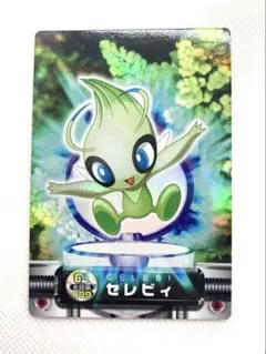 ポケモンずかんシール ホロ セレビィ