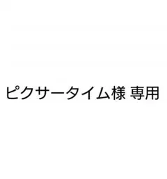 ディズニーストア じゃんけんカード 新潟 ハロウィン