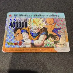 【ジャンク】804 地球を救えZ戦士