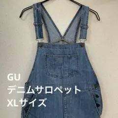 GU デニムサロペット　XLサイズ