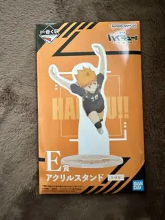 Item thumbnail for item ee8e2274-ee5d-40da-84fc-8f5b7f0c4197