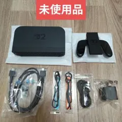【未使用品】Nintendo Switch2 周辺機器 セット