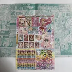 2026年最新】種村有菜 付録の人気アイテム - メルカリ