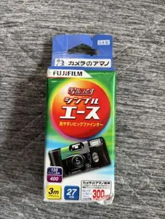 FUJIFILM 写ルンです シンプルエース 27枚撮り　【期限2010年】のサムネイル