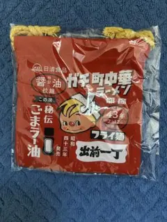 2025年最新】出前一丁の人気アイテム - メルカリ